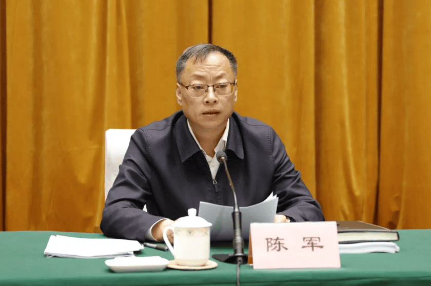 厅长陈军<strong></p>
<p>科大讯飞股票</strong>,任上被查