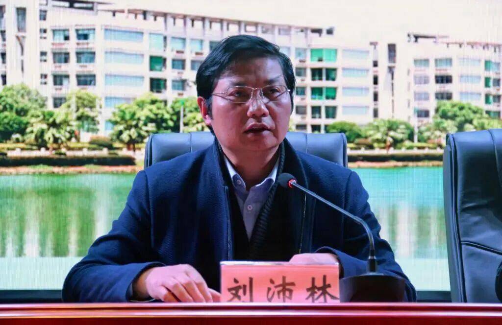 严重违纪违法<strong></p>
<p>新浪财经股票首页行情</strong>，刘沛林被查