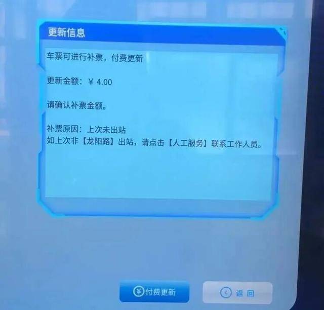 上海地铁宣布：正式投入使用<strong></p>
<p>新浪财经股票首页行情</strong>！市民激动：通行时间缩短一半