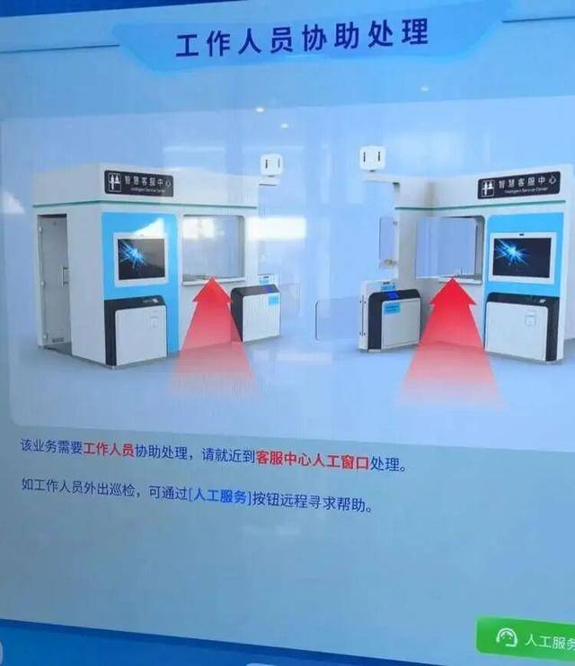 上海地铁宣布：正式投入使用<strong></p>
<p>新浪财经股票首页行情</strong>！市民激动：通行时间缩短一半