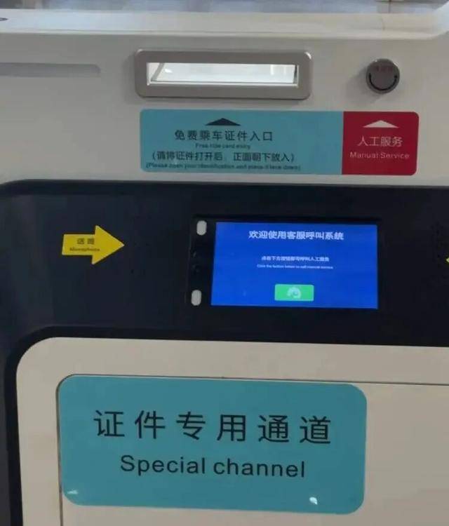 上海地铁宣布：正式投入使用<strong></p>
<p>新浪财经股票首页行情</strong>！市民激动：通行时间缩短一半