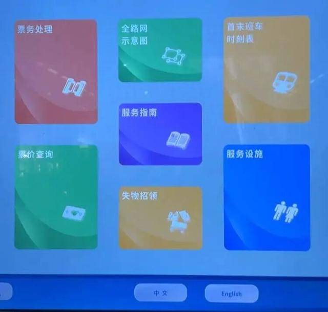 上海地铁宣布：正式投入使用<strong></p>
<p>新浪财经股票首页行情</strong>！市民激动：通行时间缩短一半