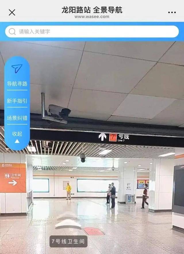 上海地铁宣布：正式投入使用<strong></p>
<p>新浪财经股票首页行情</strong>！市民激动：通行时间缩短一半