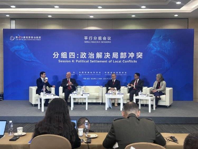 以色列前驻华大使：<strong></p>
<p>新浪财经股票首页行情</strong>我也不理解内塔尼亚胡