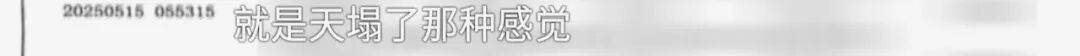 全家人傻眼！62岁农村大爷3个月打赏女主播50万<strong></p>
<p>新浪财经股票首页行情</strong>，女儿：女主播就比我大两岁