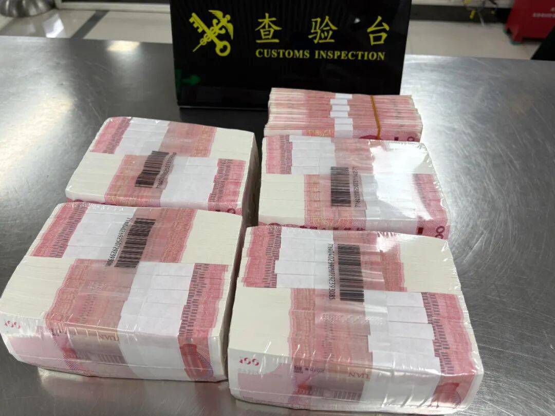 男子用背包携带人民币46万<strong></p>
<p>美团股票</strong>，被深圳罗湖海关查获