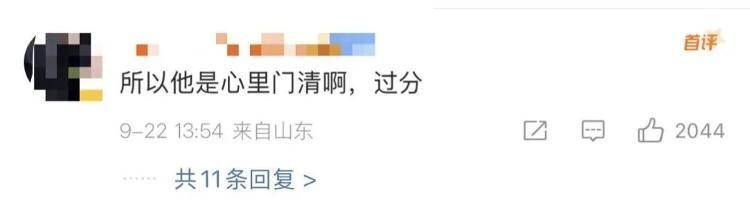 “感谢大家支持我大闹天宫……”蔡国强烟花秀现场感言视频披露<strong></p>
<p>美团股票</strong>，又遭质疑！