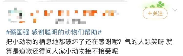 “感谢大家支持我大闹天宫……”蔡国强烟花秀现场感言视频披露<strong></p>
<p>美团股票</strong>，又遭质疑！