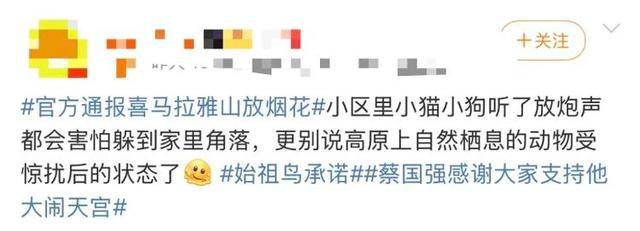 “感谢大家支持我大闹天宫……”蔡国强烟花秀现场感言视频披露<strong></p>
<p>美团股票</strong>，又遭质疑！