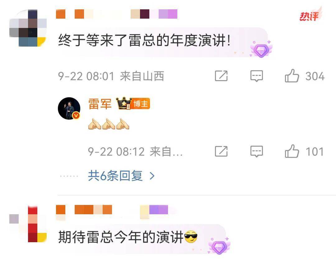 雷军突然发文！小米17系列将于9月25日晚发布<strong></p>
<p>美团股票</strong>，推出三款机型