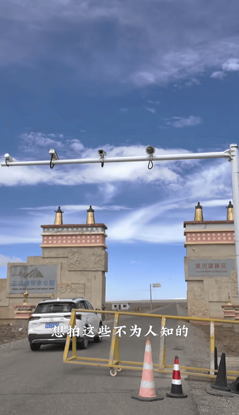 蔡国强烟花事件首批“受害者”出现？三江源公园核心保护区禁止非法穿越<strong></p>
<p>美团股票</strong>，回应：无关