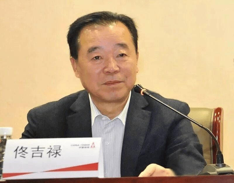 中纪委连发11人被查<strong></p>
<p>美团股票</strong>，副部级“老虎”落马