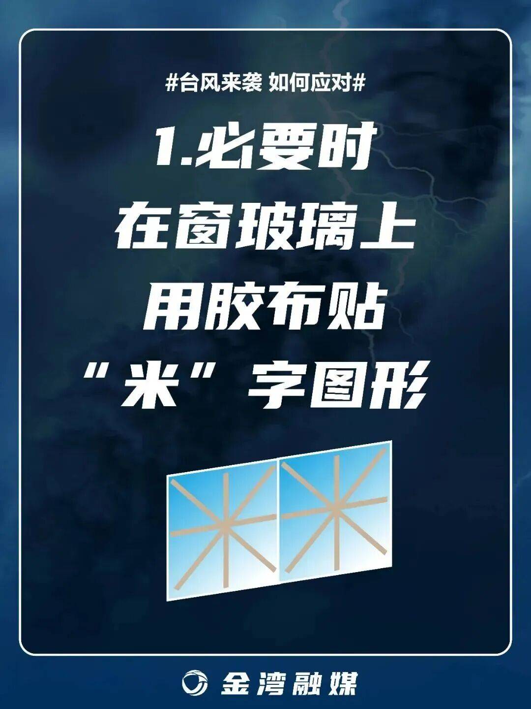 8级大风几乎覆盖全广东<strong></p>
<p>美团股票</strong>!非必要不外出!