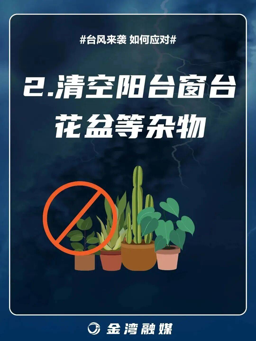 8级大风几乎覆盖全广东<strong></p>
<p>美团股票</strong>!非必要不外出!