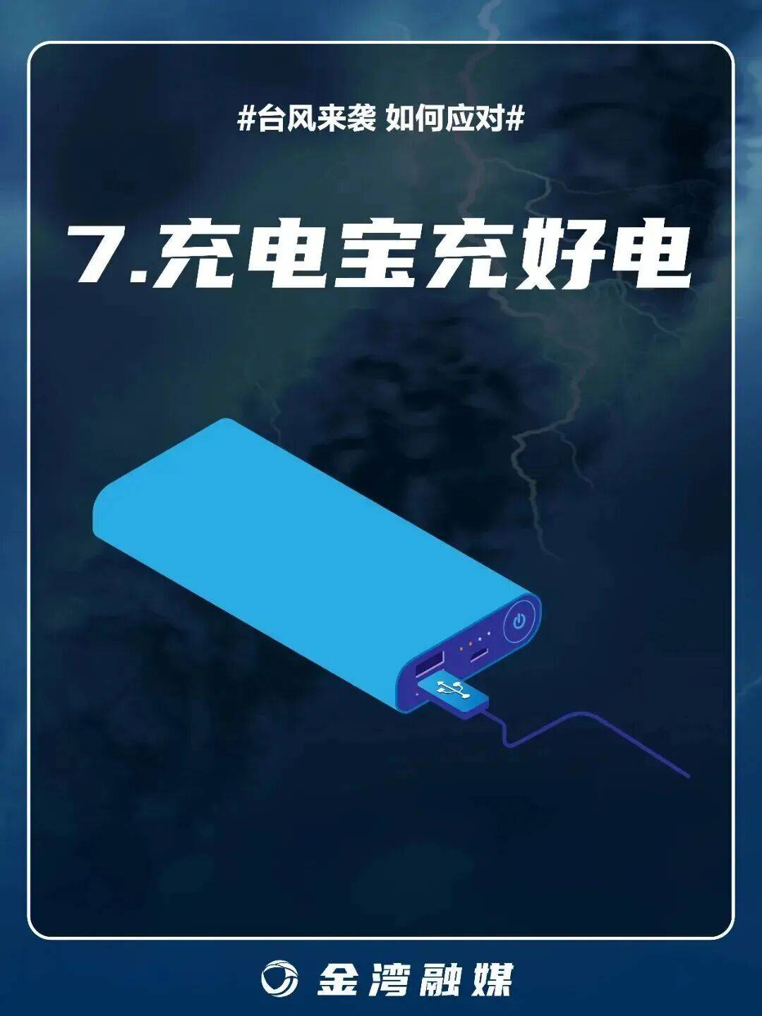 8级大风几乎覆盖全广东<strong></p>
<p>美团股票</strong>!非必要不外出!