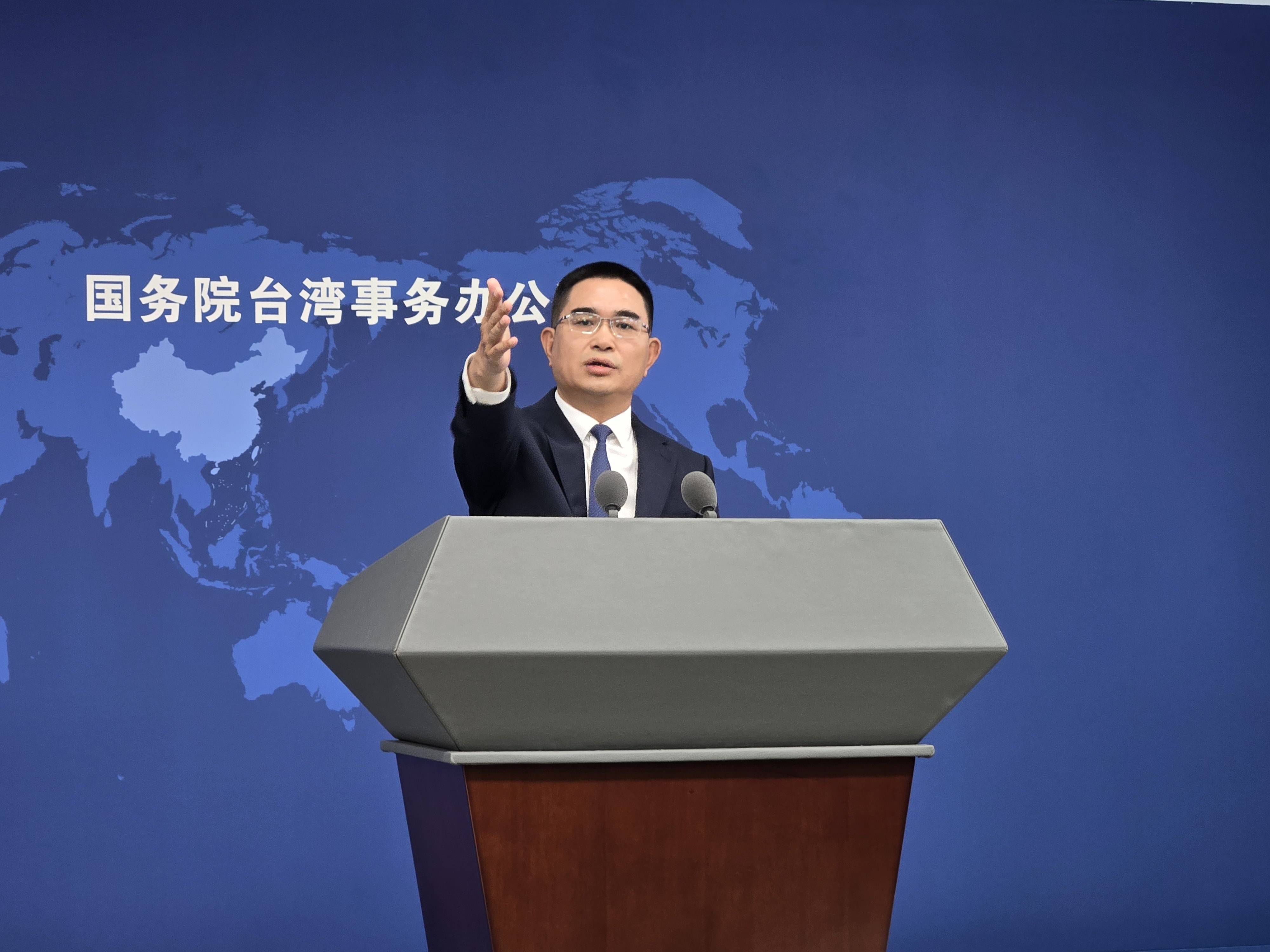 国台办：坚决反对美国国会推动涉台消极议案