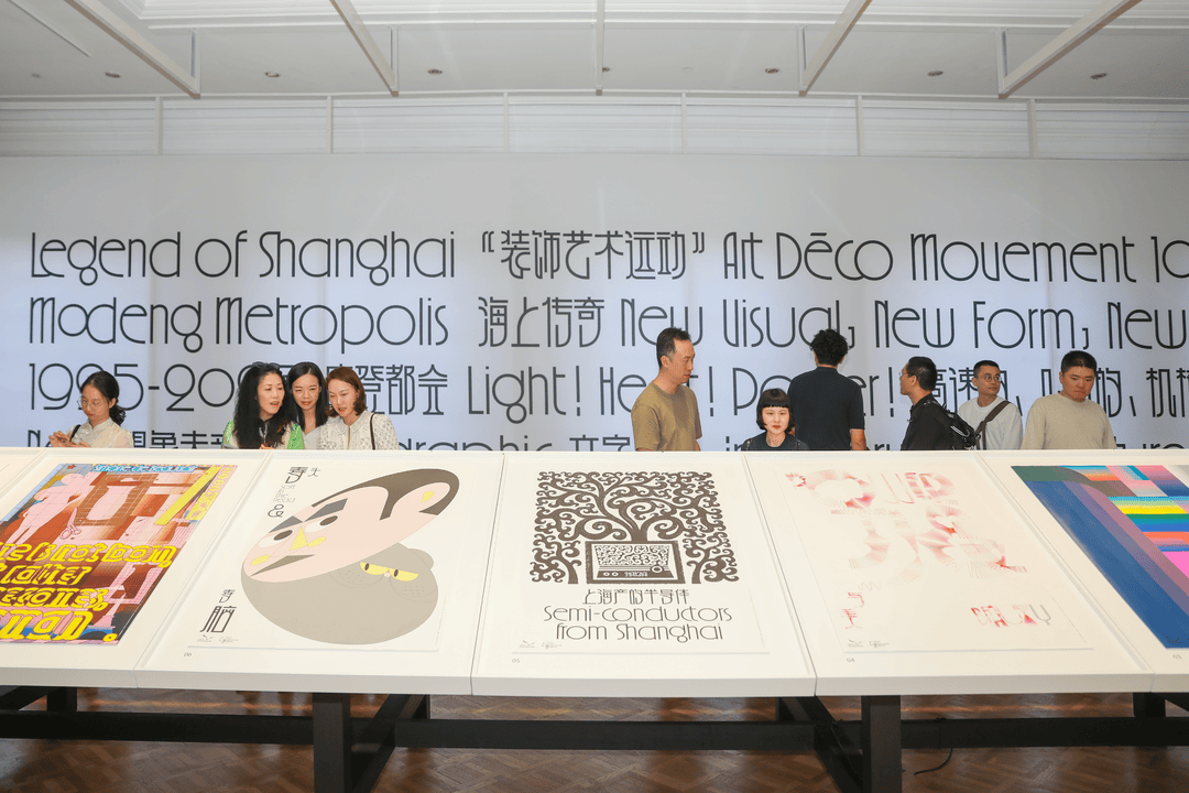 宋体、黑体之外有了“上海款”<strong></p>
<p>苹果股票</strong>!“上海摩登体”正式发布并开展