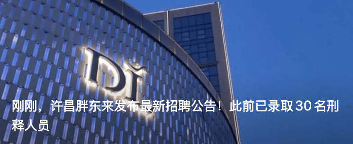 郝国昆<strong></p>
<p>苹果股票</strong>，辞去副部级职务