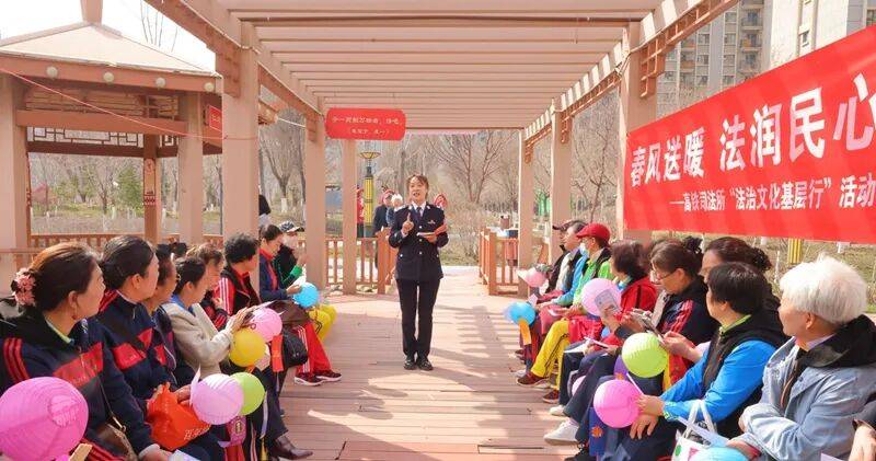 法治天山谱华章——新疆维吾尔自治区成立70周年司法行政工作巡礼