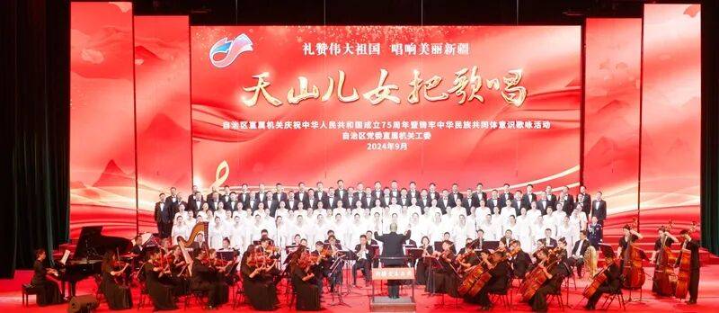 法治天山谱华章——新疆维吾尔自治区成立70周年司法行政工作巡礼