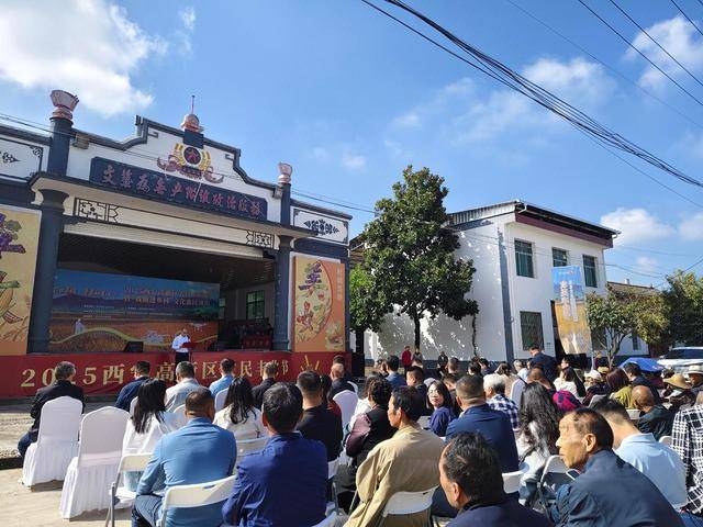 庆农业丰收 享美好生活 2025西安高新区农民丰收节喜庆开幕