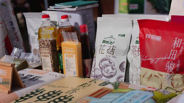 庆农业丰收 享美好生活 2025西安高新区农民丰收节喜庆开幕