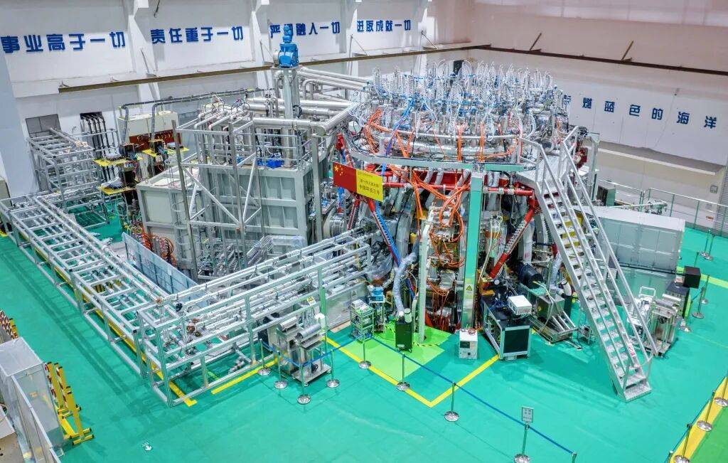 核聚变“国家队”首次公开亮相