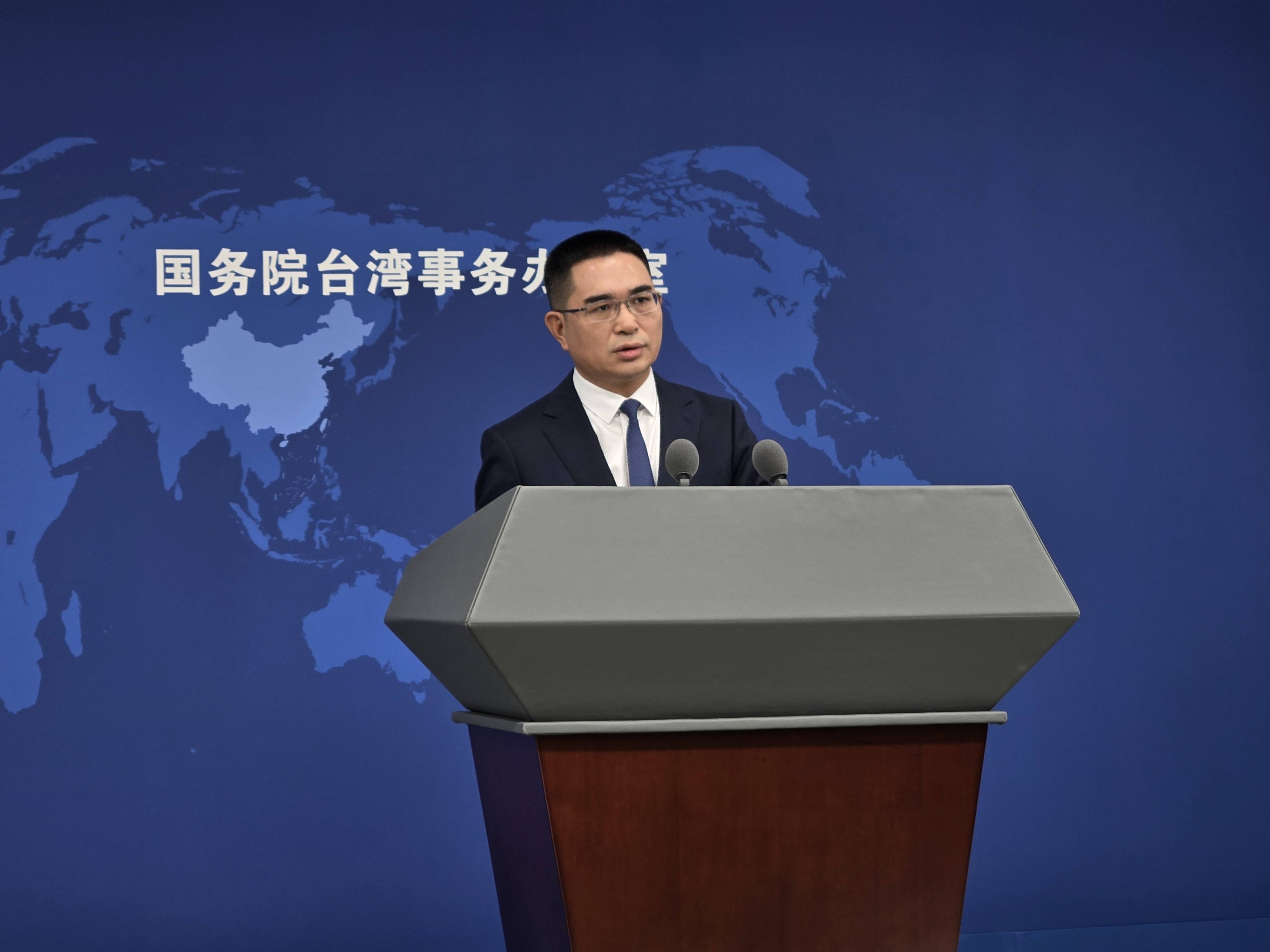 国台办:所谓“中华民国台湾”根本不存在<strong></p>
<p>苹果股票</strong>!