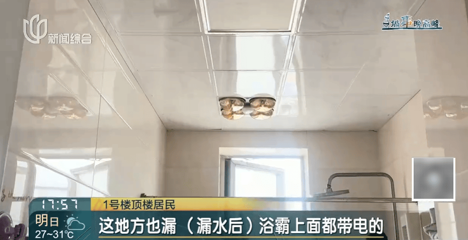 高温回归<strong></p>
<p>苹果股票</strong>!有人忍无可忍:家里51℃!这事太荒唐