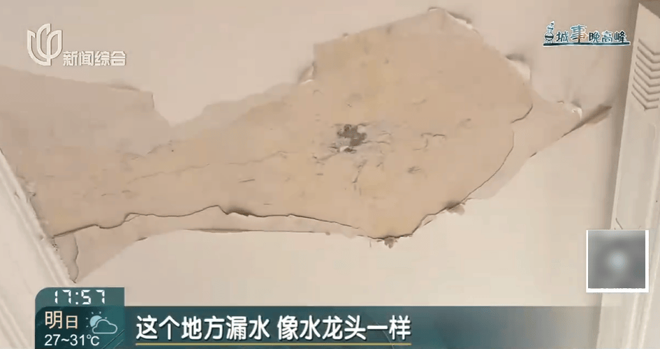 高温回归<strong></p>
<p>苹果股票</strong>!有人忍无可忍:家里51℃!这事太荒唐