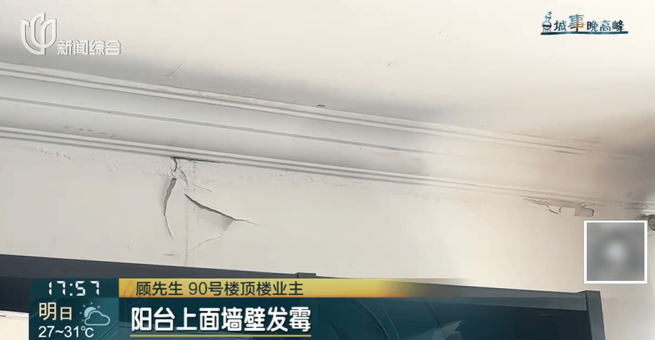 高温回归<strong></p>
<p>苹果股票</strong>!有人忍无可忍:家里51℃!这事太荒唐