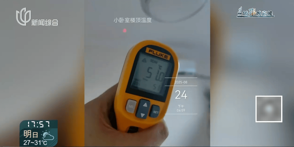 高温回归<strong></p>
<p>苹果股票</strong>!有人忍无可忍:家里51℃!这事太荒唐