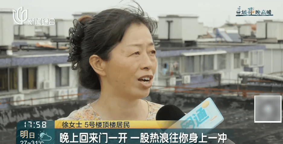 高温回归<strong></p>
<p>苹果股票</strong>!有人忍无可忍:家里51℃!这事太荒唐