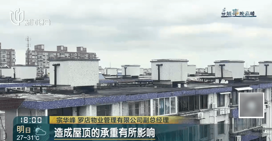 高温回归<strong></p>
<p>苹果股票</strong>!有人忍无可忍:家里51℃!这事太荒唐