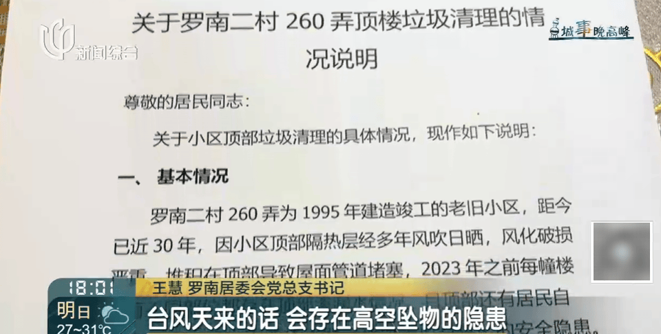 高温回归<strong></p>
<p>苹果股票</strong>!有人忍无可忍:家里51℃!这事太荒唐