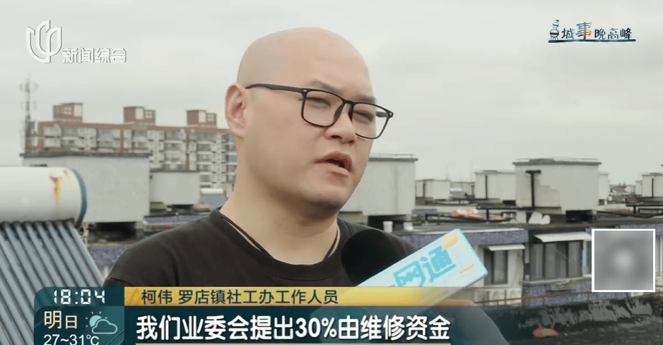 高温回归<strong></p>
<p>苹果股票</strong>!有人忍无可忍:家里51℃!这事太荒唐