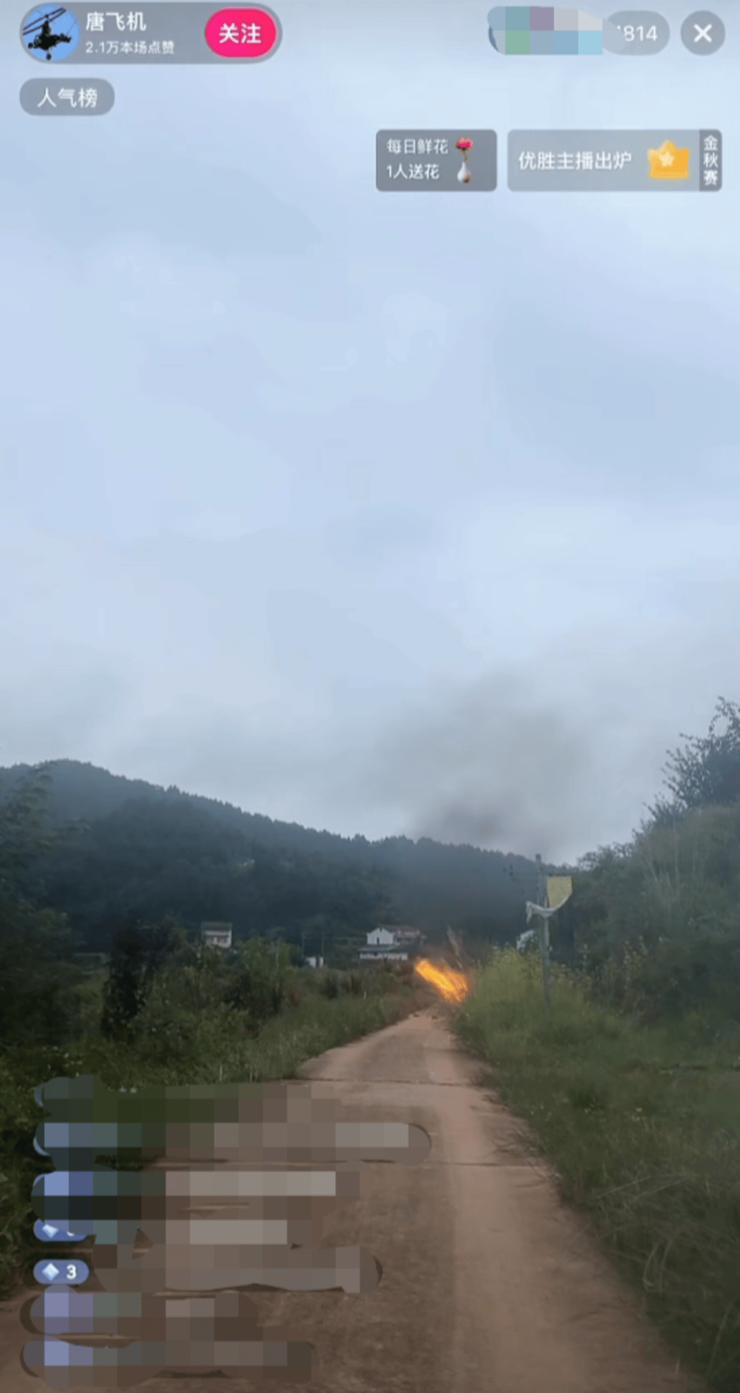 四川广元网红“唐飞机”直播驾超轻型飞机时坠机身亡 当地:系意外