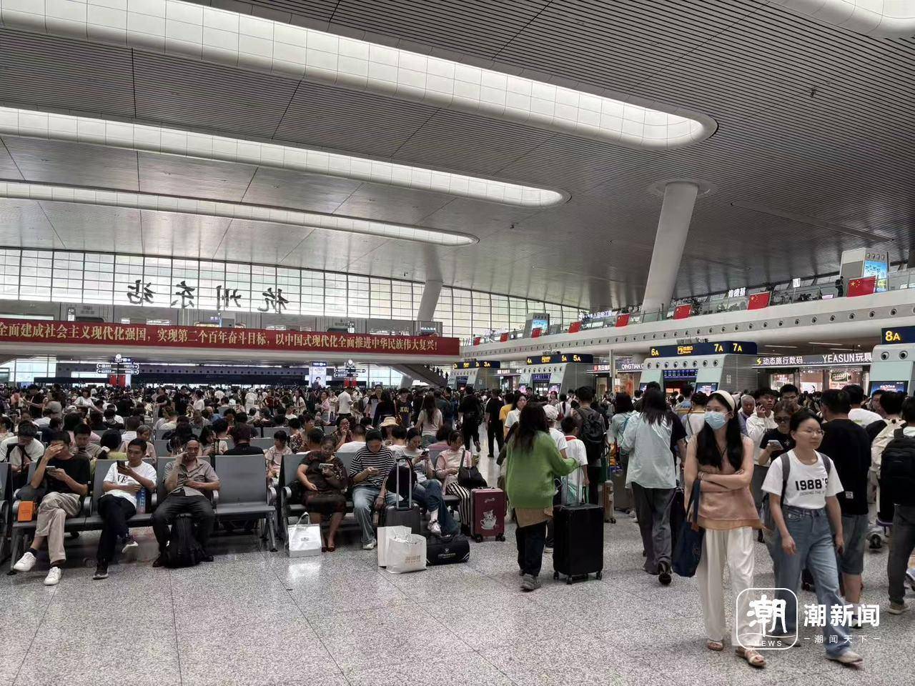 全杭州的娃都出动了？这是刚刚的火车东站<strong></p>
<p>常山北明股票</strong>！秋假大军即将席卷全国