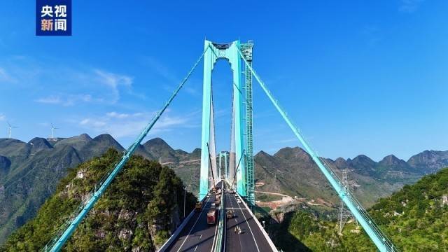 大国工程+1<strong></p>
<p>常山北明股票</strong>!世界第一高桥花江峡谷大桥今日通车