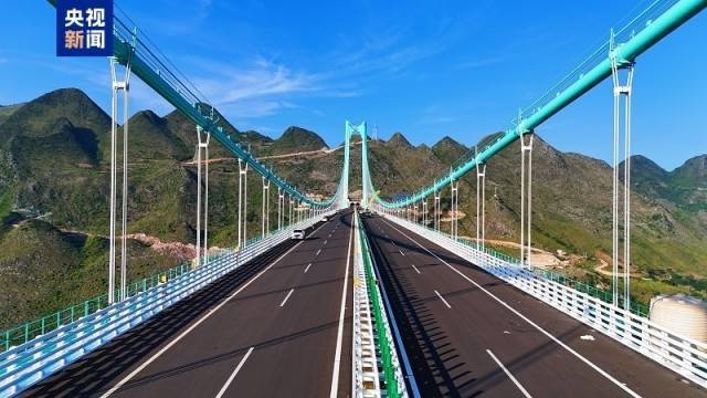 大国工程+1<strong></p>
<p>常山北明股票</strong>!世界第一高桥花江峡谷大桥今日通车