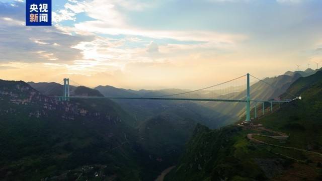 大国工程+1<strong></p>
<p>常山北明股票</strong>!世界第一高桥花江峡谷大桥今日通车