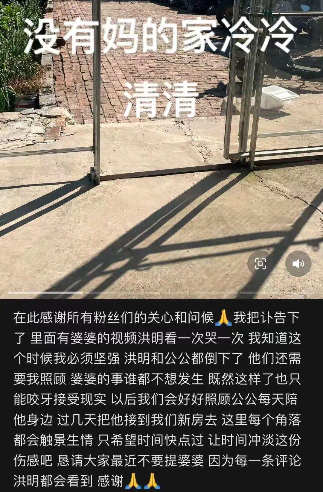 网红发文悼念婆婆：吃了邻居送的蘑菇中毒<strong></p>
<p>如何选股票</strong>，抢救四天四夜死亡！这些蘑菇避毒原则可能是陷阱→