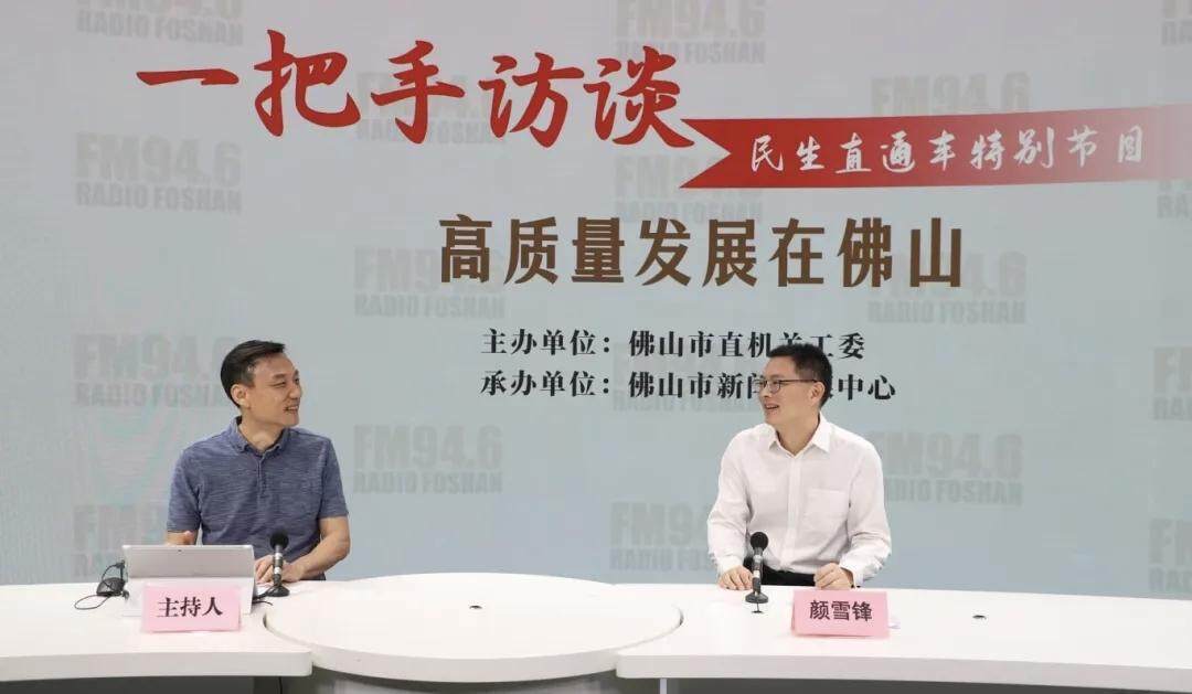 “75 后”颜雪锋跨市调任韶关乐昌市委书记<strong></p>
<p>如何选股票</strong>，此前担任佛山市应急管理局党委书记、局长