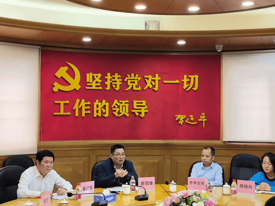 “75 后”颜雪锋跨市调任韶关乐昌市委书记<strong></p>
<p>如何选股票</strong>，此前担任佛山市应急管理局党委书记、局长