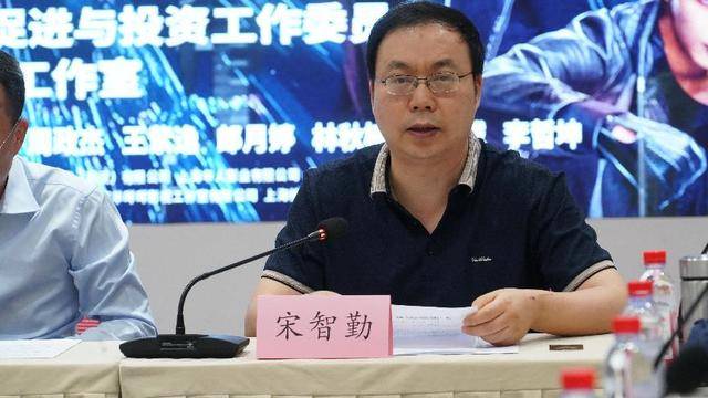 电影《捕风追影》主题赏析会在北京举办