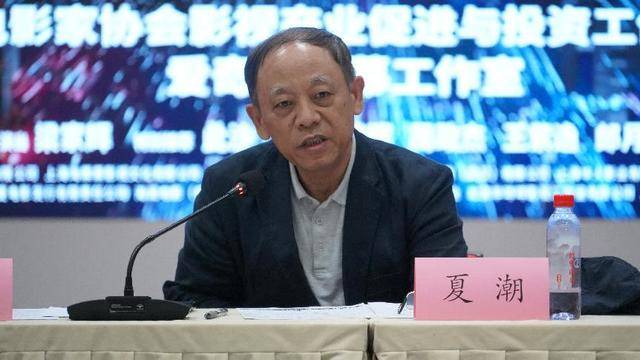 电影《捕风追影》主题赏析会在北京举办