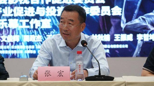 电影《捕风追影》主题赏析会在北京举办