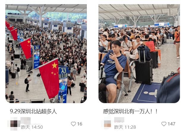 “不亚于春节回家”!凌晨5点<strong></p>
<p>中国石油股票</strong>,深圳有人已经堵在路上……