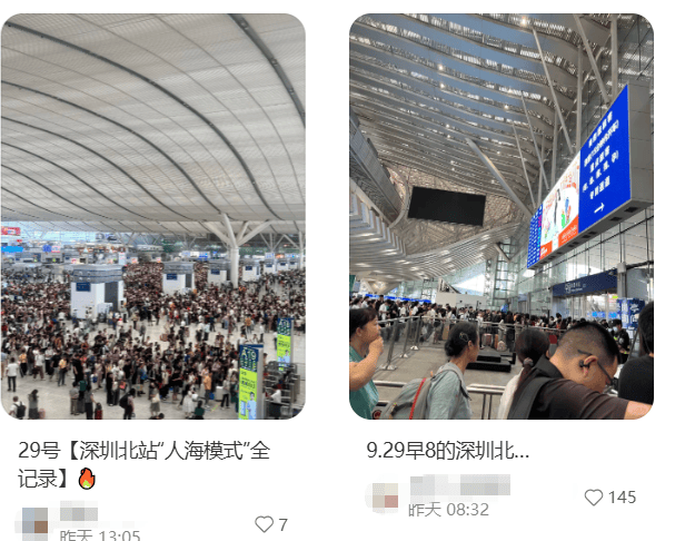 “不亚于春节回家”!凌晨5点<strong></p>
<p>中国石油股票</strong>,深圳有人已经堵在路上……