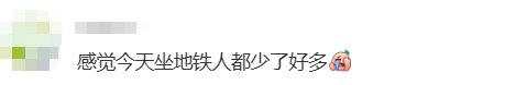 “不亚于春节回家”!凌晨5点<strong></p>
<p>中国石油股票</strong>,深圳有人已经堵在路上……
